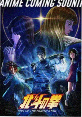 千灯行记 国漫奇幻冒险海报