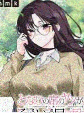重生之她的第二人生 短剧海报