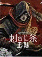 笑场重来 喜剧真人秀海报