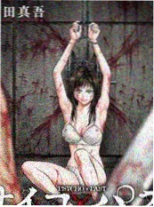 逆袭小厨娘 古装美食短剧海报