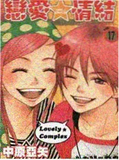 手作人类 人文纪实综艺海报